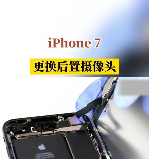 手机开启后置摄像头时发出声音的原因是什么？如何解决？