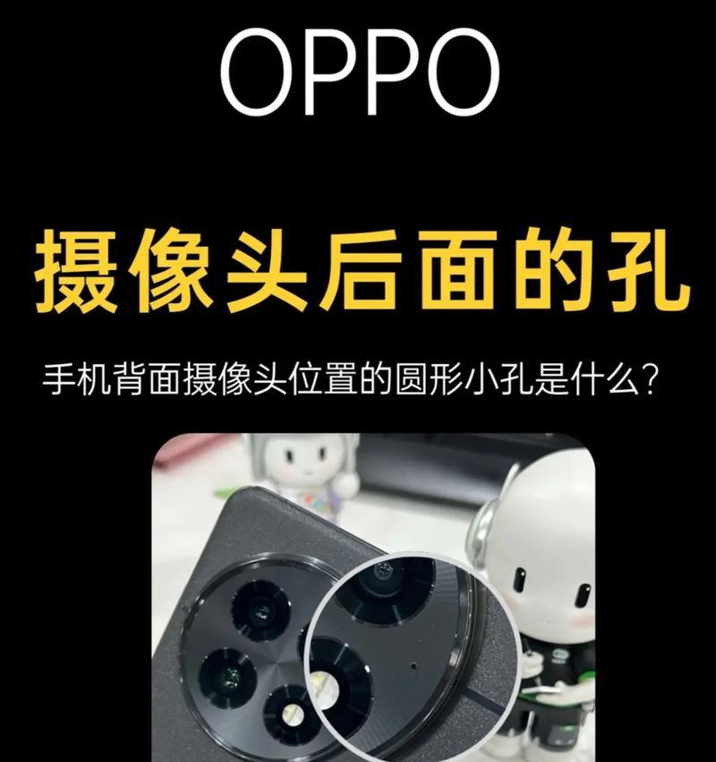 手机开启后置摄像头时发出声音的原因是什么？如何解决？