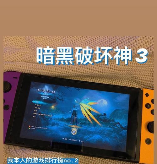 switch游戏保存方法是什么？遇到问题怎么办？