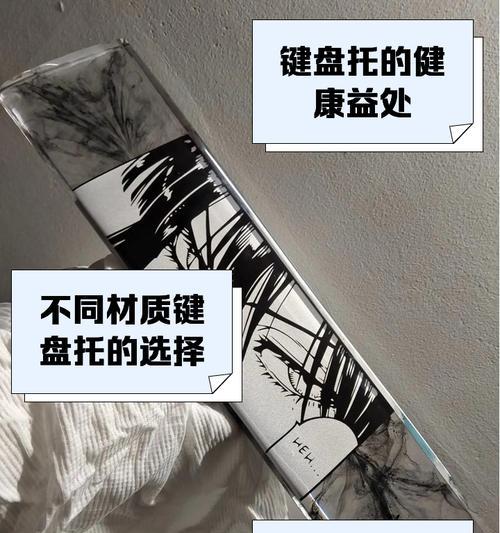 键盘托架的拆卸方法和注意事项是什么？