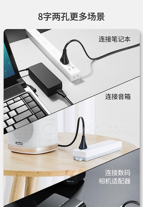 原装手机电源线如何正确连接？接线时应注意什么？
