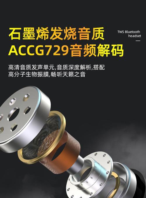 苹果双解码蓝牙耳机使用方法是什么？使用中可能遇到哪些问题？