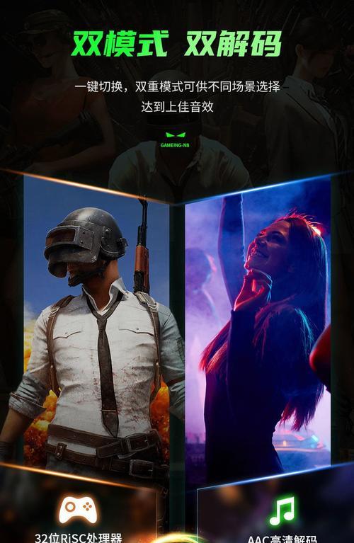苹果双解码蓝牙耳机使用方法是什么？使用中可能遇到哪些问题？
