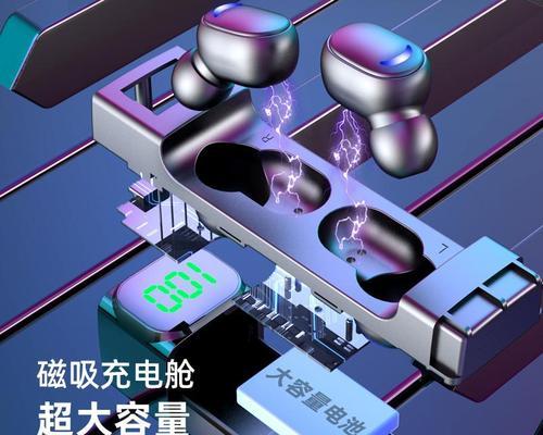 苹果双解码蓝牙耳机使用方法是什么？使用中可能遇到哪些问题？