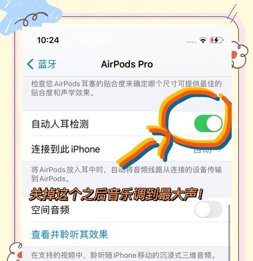 未连接蓝牙耳机的查找方法是什么？