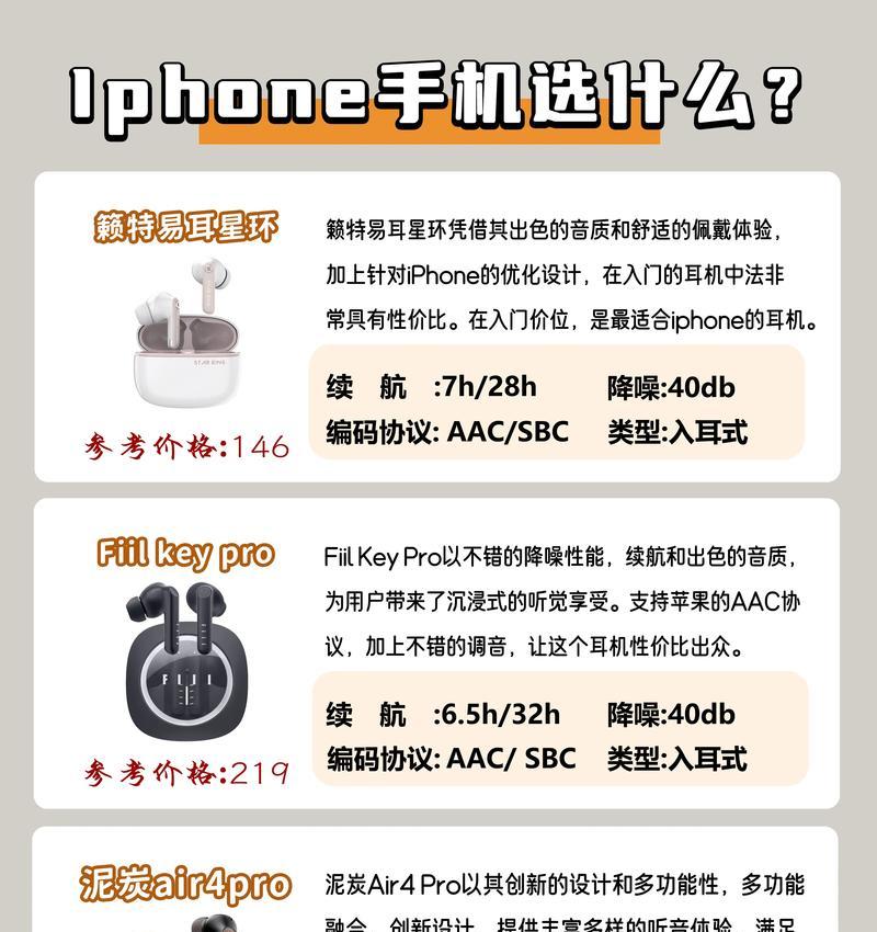 未连接蓝牙耳机的查找方法是什么？