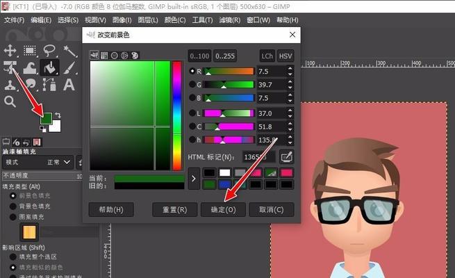 显卡ak颜色切换方法是什么？调整后颜色显示是否准确？