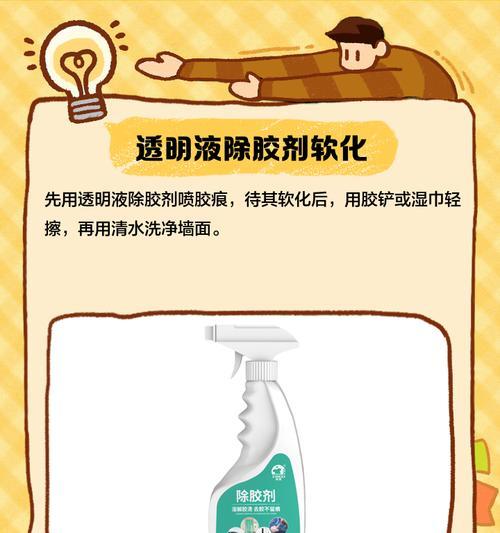 电视屏幕双面胶脱落的解决方法是什么？