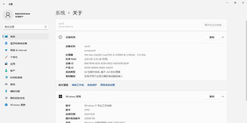 电脑操作系统工作站版的含义是什么？