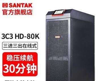 超长续航UPS电源的性能如何？