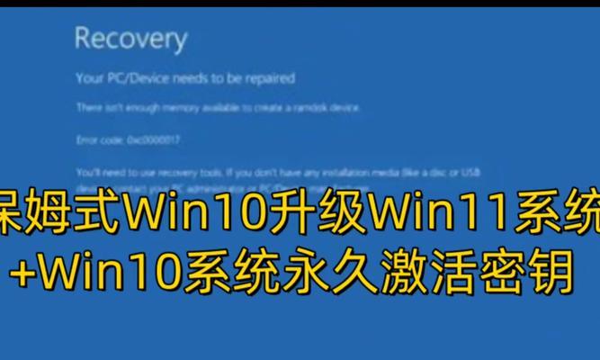 win10系统降级ie10至ie8步骤？