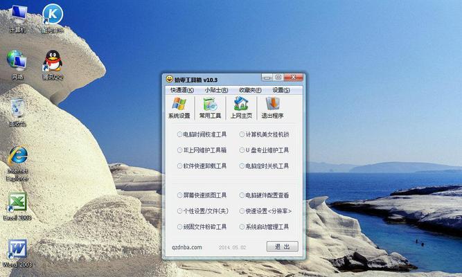 win10系统降级ie10至ie8步骤？