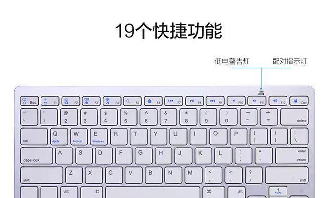 电脑直连平板鼠标键盘方法是什么？