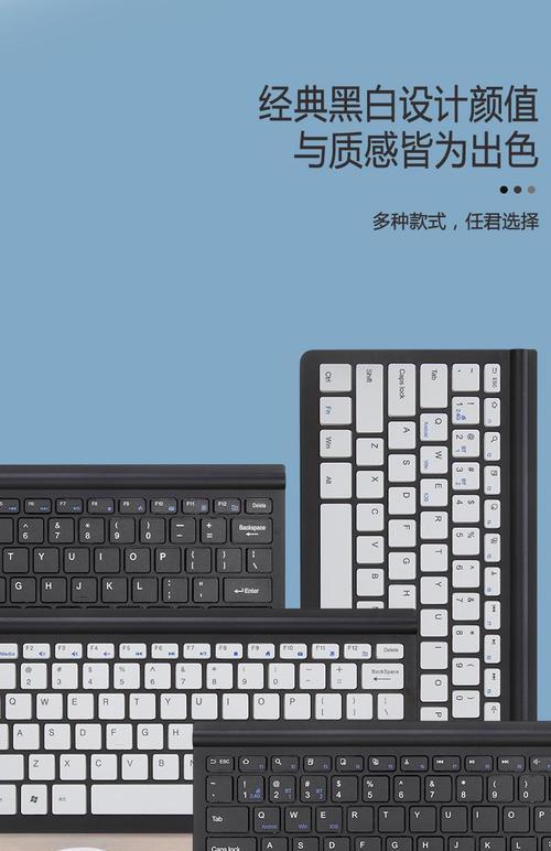 电脑直连平板鼠标键盘方法是什么？