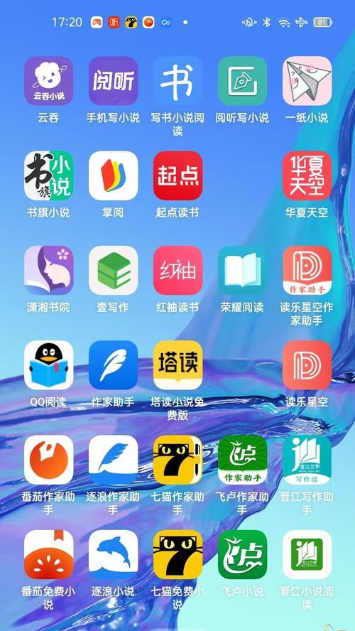 苹果手机常用软件有哪些？如何找到心动的日常应用？