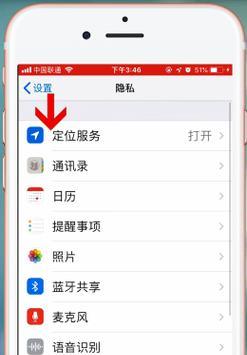 苹果手机常用软件有哪些？如何找到心动的日常应用？