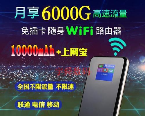 三网通无线网卡使用指南？广东地区适用吗？