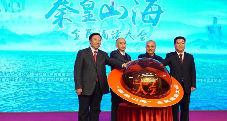秦皇岛电视台有哪些？频道列表和节目特色是什么？