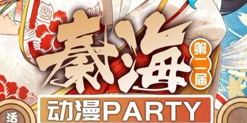 秦皇岛电视台有哪些？频道列表和节目特色是什么？