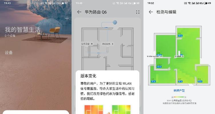 华为路由器插猫棒设置步骤是什么？