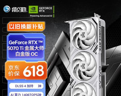 4090显卡掉帧是什么原因？如何解决显卡掉帧问题？