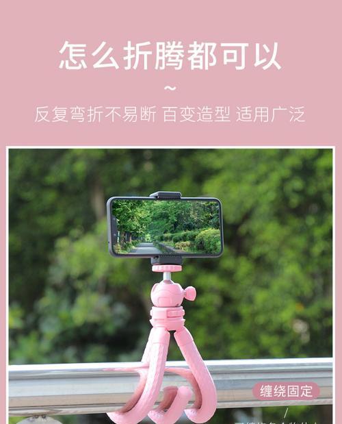 手机三脚架太矮时如何拍摄？