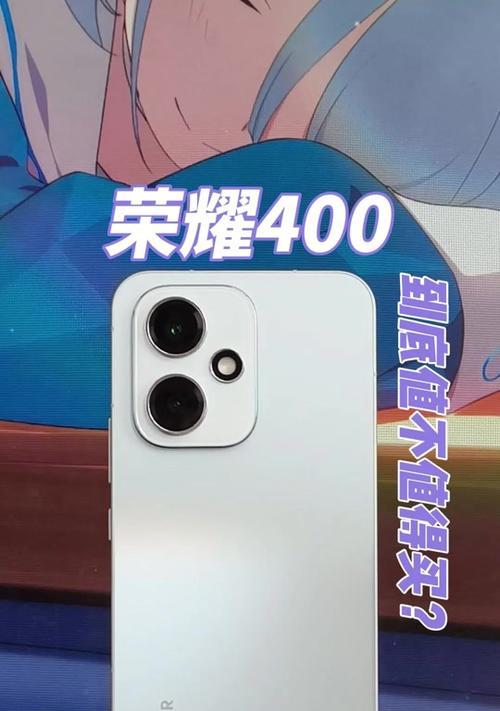 荣耀手机亮度自动调节怎么调暗？调整后对眼睛有何好处？