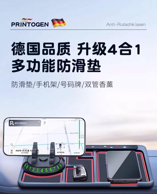 车后排平板支架中控拆卸方法是什么？