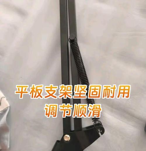 车后排平板支架中控拆卸方法是什么？