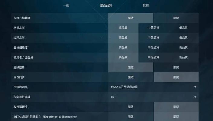 笔记本打游戏掉帧的常见原因有哪些？