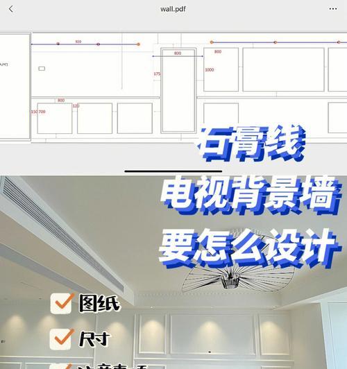 电视屏幕封面背景如何更换？操作步骤是什么？