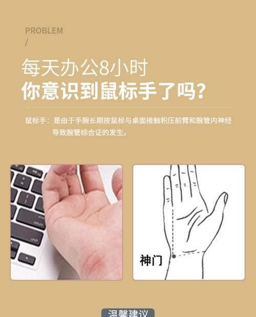 电脑桌垫大号文字如何设计？