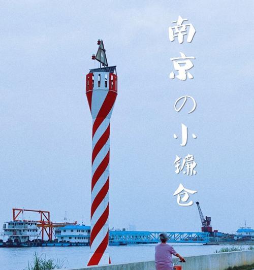 南京江心洲电瓶车充电点在哪里？