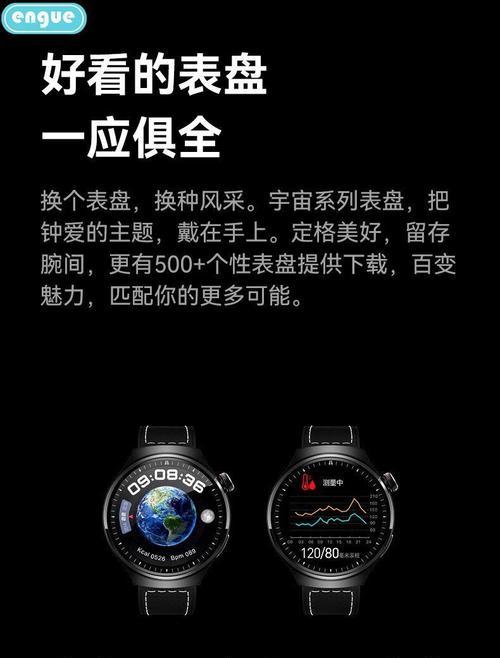 雨伞毛巾智能手表的使用方法是什么？使用中如何保养？