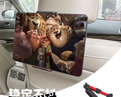 车载平板支架安装方法是什么？