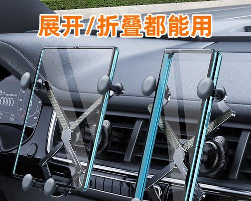 车载平板支架安装方法是什么？