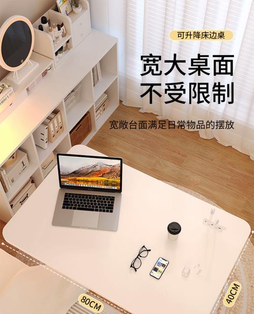 篮子置物架电脑桌摆放技巧是什么？如何整理桌面？