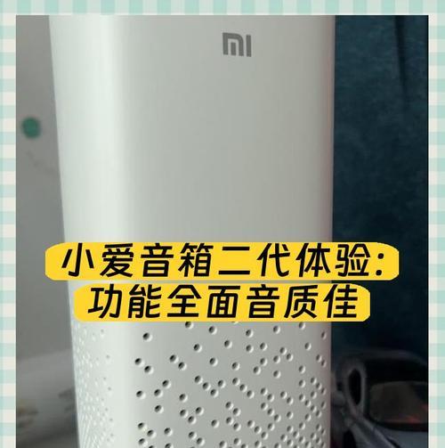 小爱鱼缸音响的音质如何？使用效果怎么样？