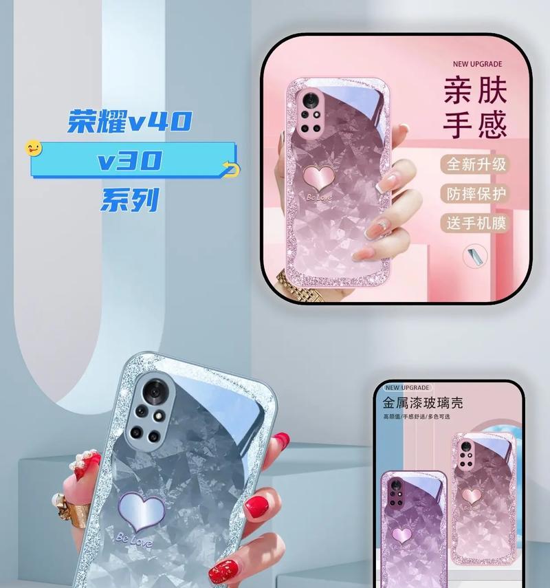 荣耀v40手机壳拆卸步骤是什么？