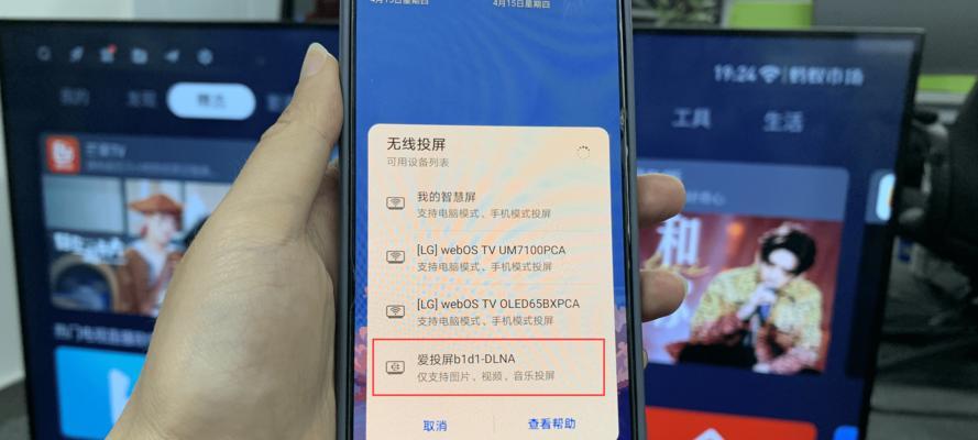 iphone投屏到伊兰特车载怎么操作？遇到连接问题怎么办？
