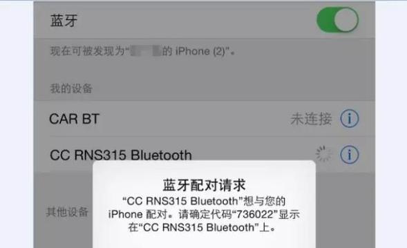 iphone投屏到伊兰特车载怎么操作？遇到连接问题怎么办？