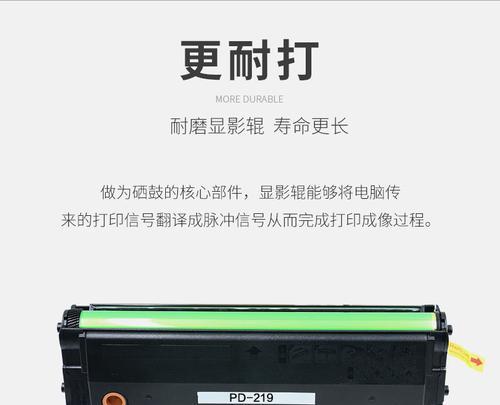 奔图6509nw显示屏不亮的可能原因是什么？如何解决？