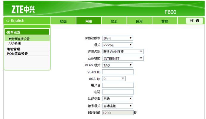 电视机移动光猫5机设置步骤是什么？