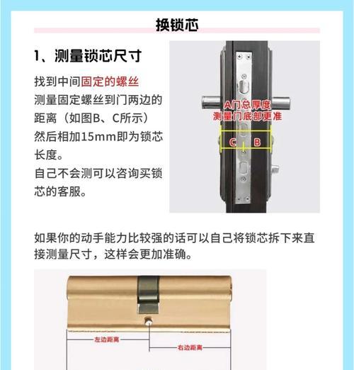 电瓶车连子锁拆卸方法是什么？