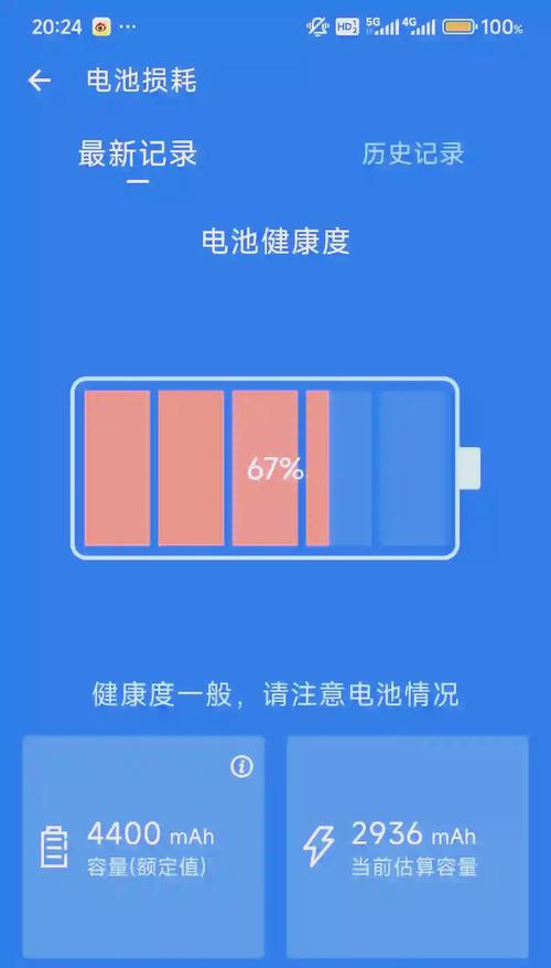 红米电池如何取下来视频？拆卸步骤和注意事项是什么？