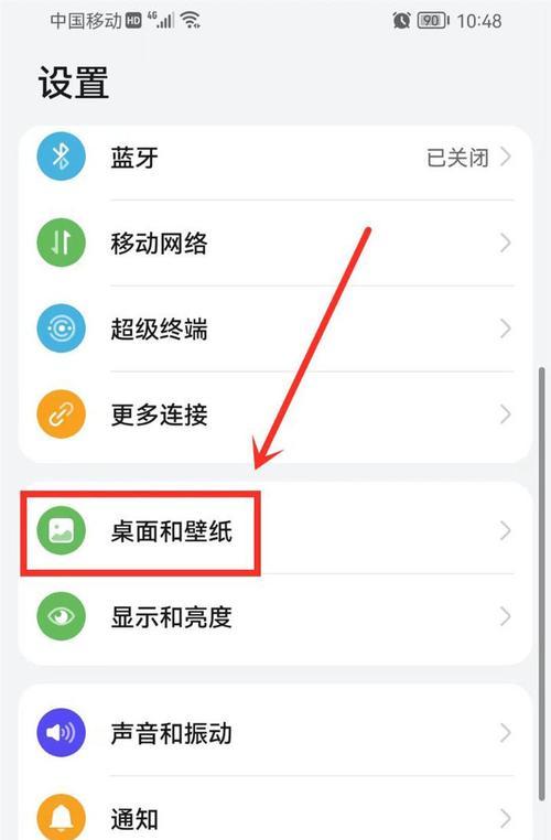 我的世界游戏机屏幕设置方法是什么？