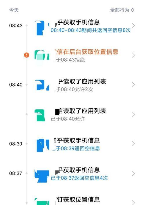 电脑后台运行内存如何开启？开启后有什么好处？