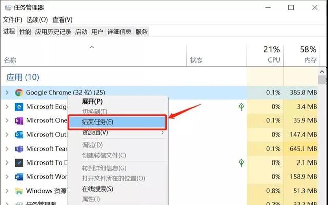 电脑后台运行内存如何开启？开启后有什么好处？