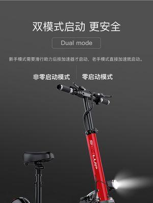 飞鸽电瓶车折叠拆卸方法是什么？拆卸时应注意什么？