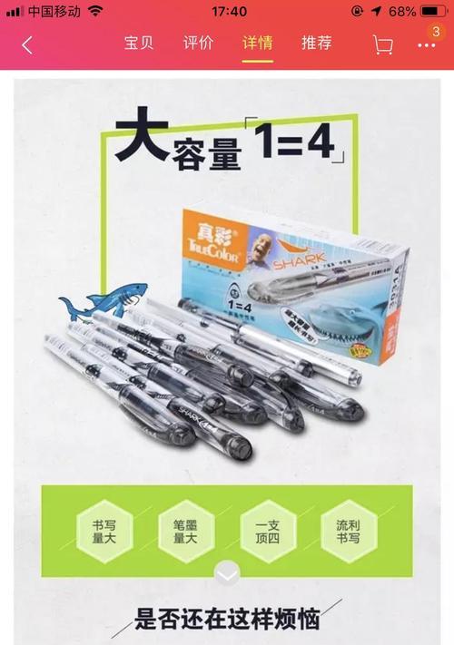 巨能启动电源在知乎上的评价如何？